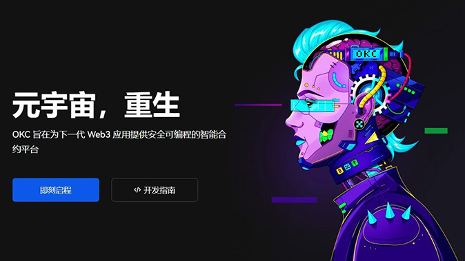 欧交易所下载真假渠道辨别实用方法